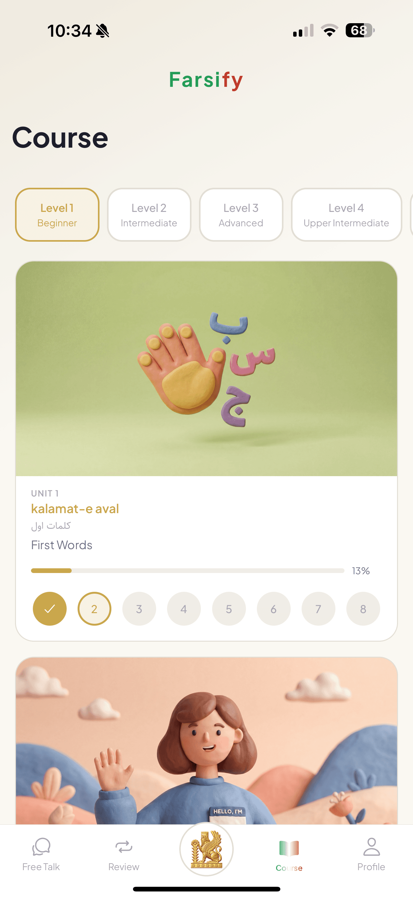 Learn Farsi vocabulary with structured courses and native pronunciation audio