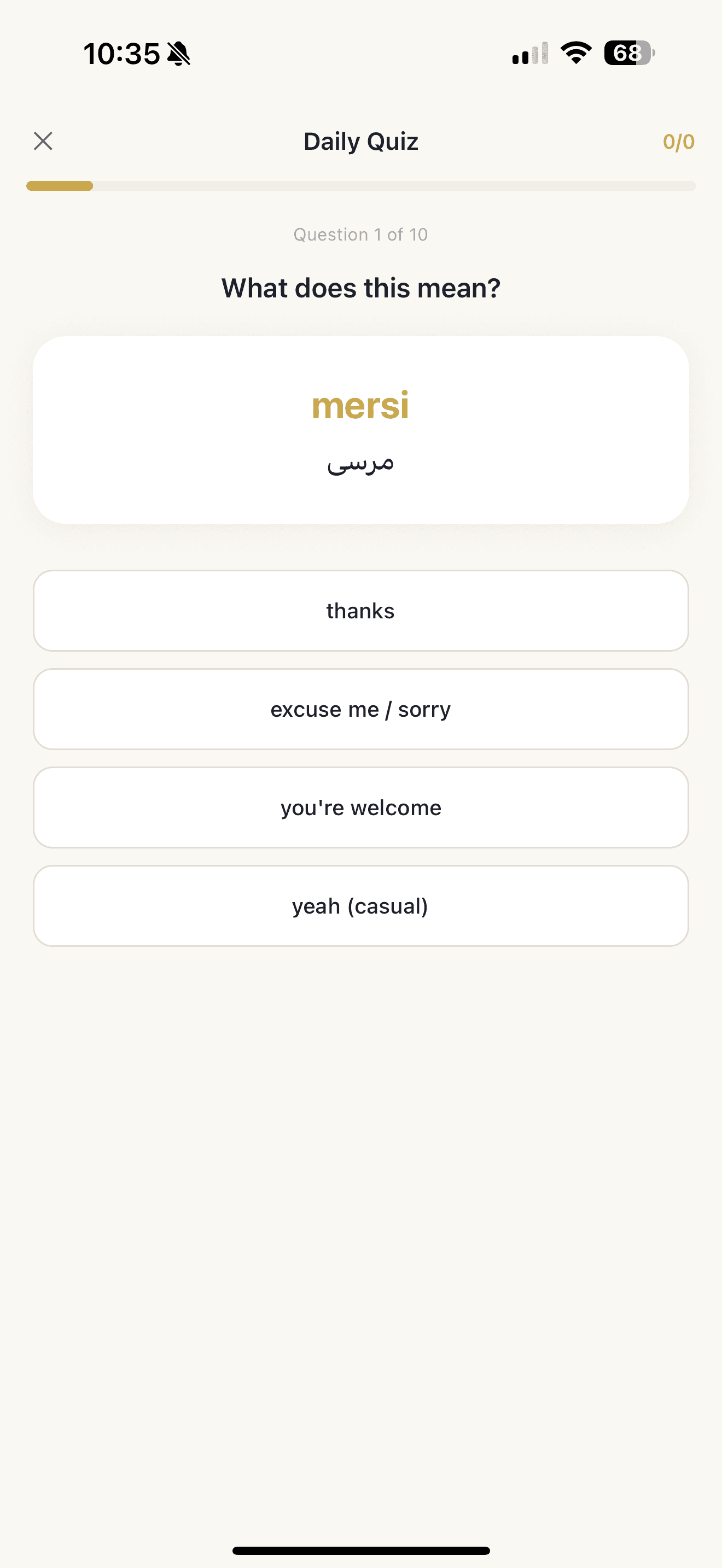 Daily Farsi quiz to test Persian vocabulary and grammar knowledge